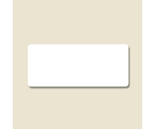 HEIKO タックラベル(シール) No.006 白無地 19x45mm 120片