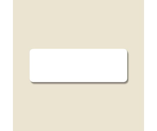 HEIKO タックラベル(シール) No.120 白無地 再はくりタイプ 13x38mm 216片