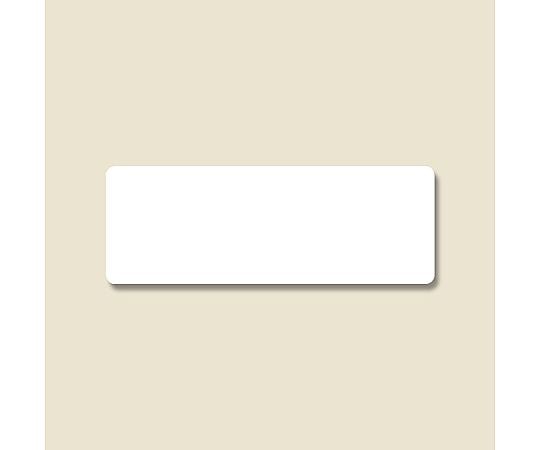 HEIKO タックラベル(シール) No.121 白無地 再はくりタイプ 18x50mm 120片