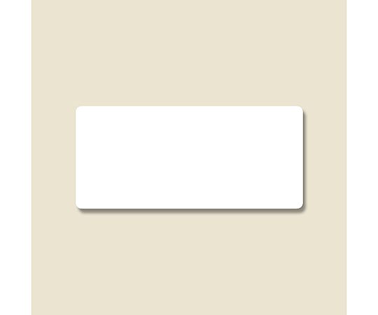 HEIKO タックラベル(シール) No.122 白無地 再はくりタイプ 24x53mm 90片