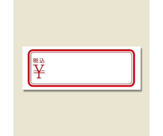 HEIKO タックラベル(シール) No.174 税込 15×41mm 252片