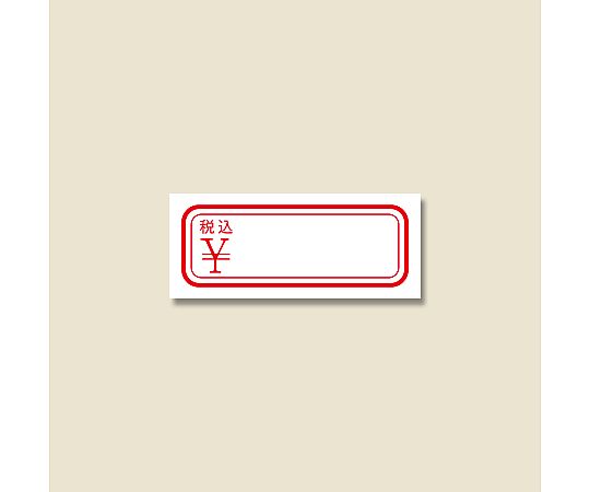 HEIKO タックラベル(シール) No.170 税込 10×24mm 897片