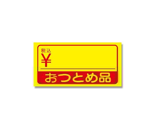 HEIKO タックラベル(シール) No.169 税込 おつとめ品 300片