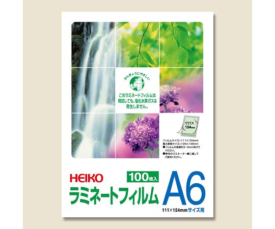 HEIKO ラミネートフィルム 111×154mm ハガキ ポストカード（A6） 100枚 007320010