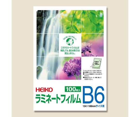 HEIKO ラミネートフィルム 134×188mm B6 100枚 007320011