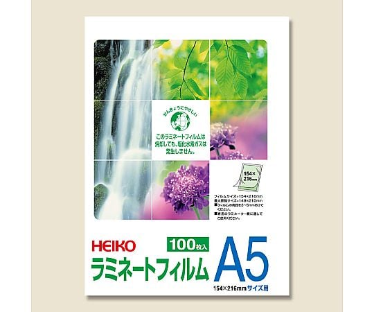 HEIKO ラミネートフィルム 154×216mm A5 100枚