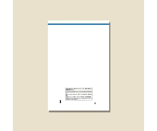 免税対応袋 免税店用CPP透明袋 S 50枚