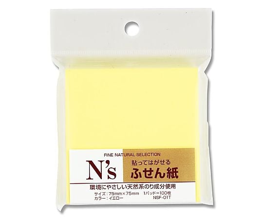 NSF-01T.付箋紙75×75 Y 100枚