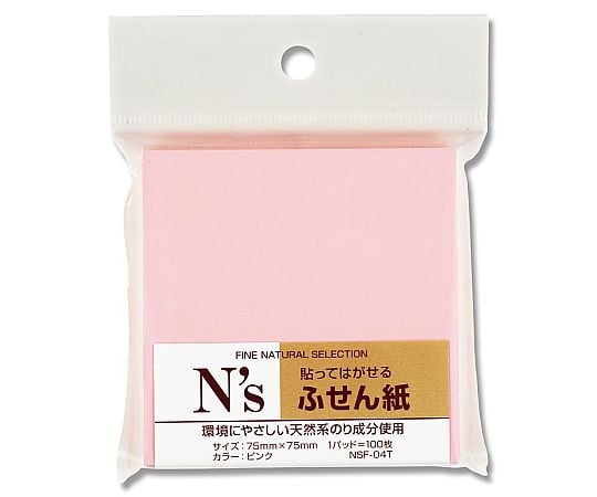 NSF-04T.付箋紙75×75 P 100枚