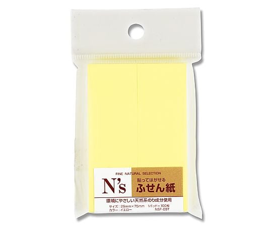 NSF-09T.付箋紙75×25 Y 100枚×2