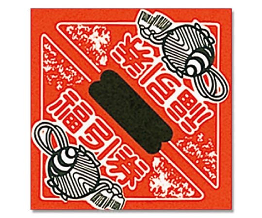 HEIKO 販促用品 三角くじ 小槌 平判 1000枚