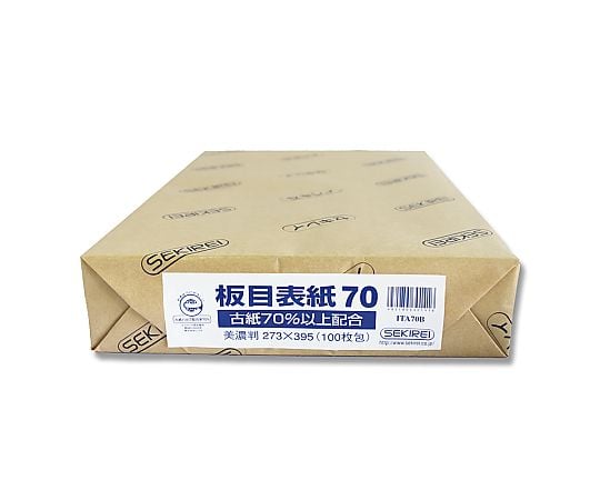 板目表紙 再生70 美濃判 100枚