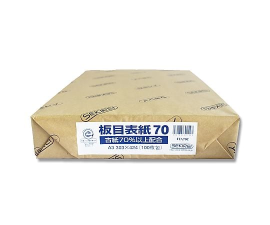 板目表紙 再生70 A3 100枚