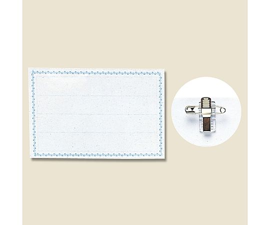 セル名札 S-1 10枚入