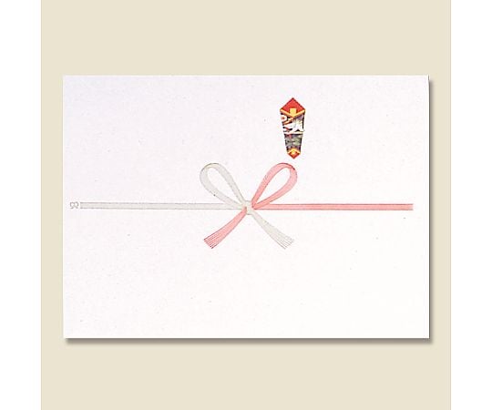 のし紙 祝 A5 西日本向け 100枚