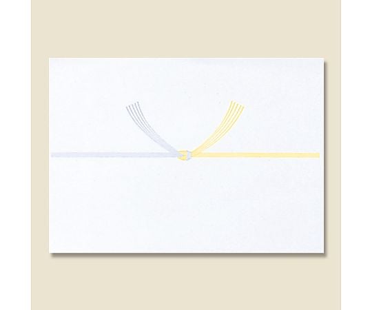 のし紙 黄水引 西日本向け A4 100枚