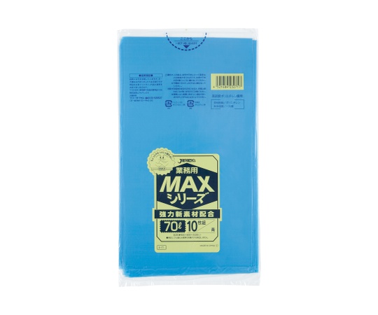 62-1051-56 業務用MAX 70L HDPE 半透明 0.03mm 1ケース（10枚×40冊入