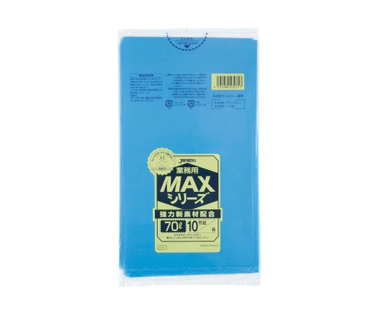 62-1051-53 業務用MAX 70L HDPE 青 0.025mm 1ケース（10枚×40冊入） S