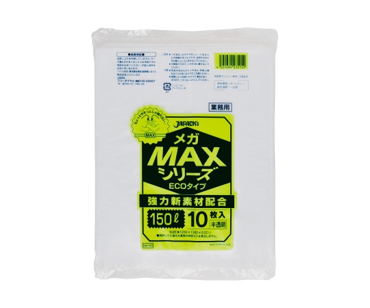 業務用MEGA MAX 150L HD+meta 半透明 0.02mm 1ケース（10枚×30冊入）　SM150｜アズキッチン【アズワン】