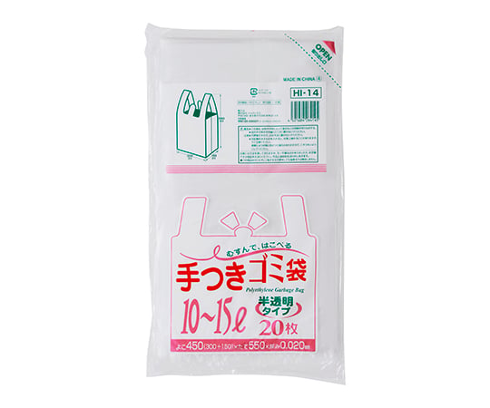 62-1052-50 半透明手付き 30L増量タイプ 50枚 HDPE 半透明 0.02mm HI39