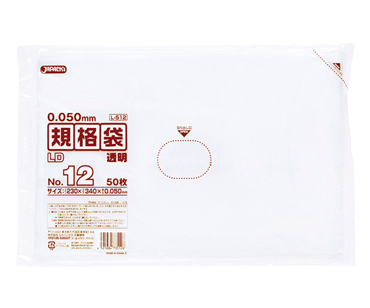 特選/公式 ノーカウント 30袋 新品 - ダイエット食品