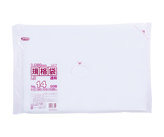 62-1054-57 LD規格袋 0.08mm厚 No.14 LLDPE 透明 0.08mm 1ケース（50枚