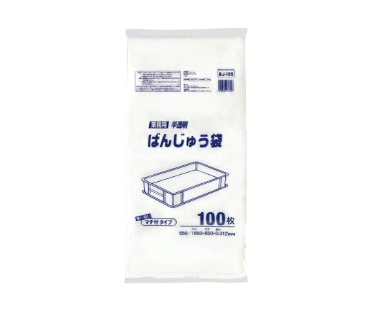 ばんじゅう用ポリ袋 105号 HDPE 半透明 0.012mm 1ケース（100枚×6冊入） BJ105