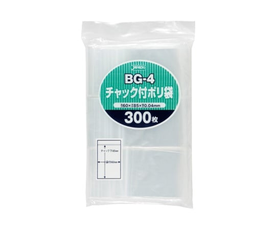 62-1055-19チャック袋付ポリ袋 300枚 LDPE 透明 0.04mmBG-4