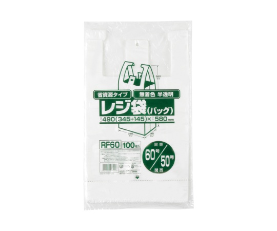62-1055-75 レジ袋（無着色）省資源 関東80号/関西80号 HDPE 半透明