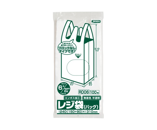 レジ袋（無着色）省資源 関東6号/関西20号 ベロ付 HDPE 半透明 0.011mm 1ケース（100枚×80冊入）　 RD06｜アズキッチン【アズワン】