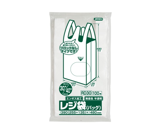 レジ袋（無着色）省資源 関東30号/関西40号 ベロ付 HDPE 半透明 0.013mm 1ケース（100枚×30冊入）　 RD30｜アズキッチン【アズワン】