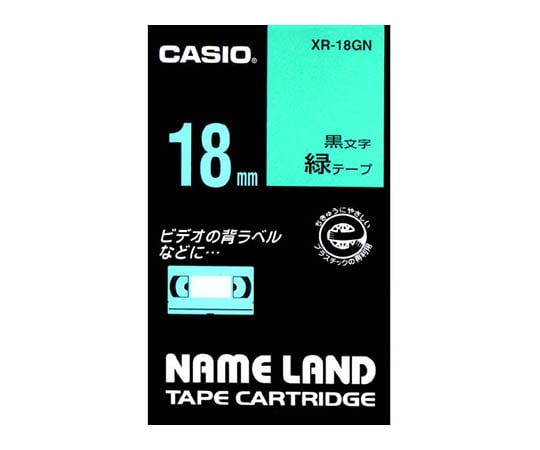 カシオ ネームランドテープ 18mm幅 XR-18シリーズ カシオ 【AXEL 