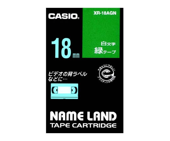 カシオ ネームランドテープ18mm幅 (緑地/白文字) XR-18AGN｜アズ