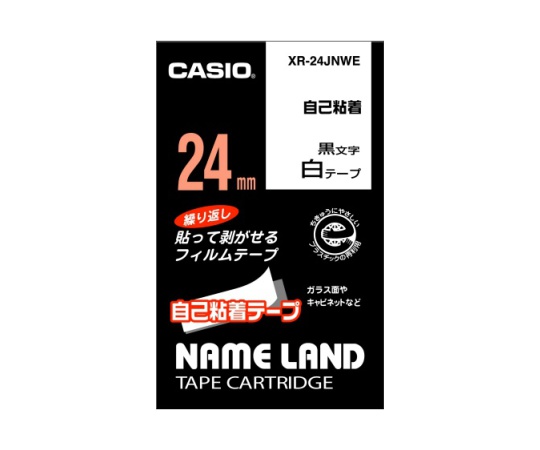 販売済み nameland テープ はがせる