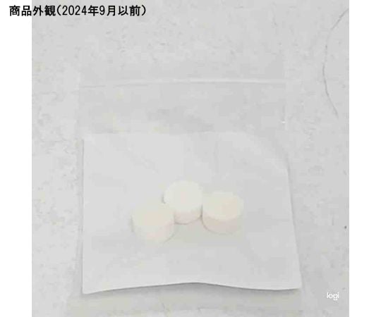 エマジン（R）ネブコンミニCN-Mini用 ポンプフィルタ 1袋（3個入）