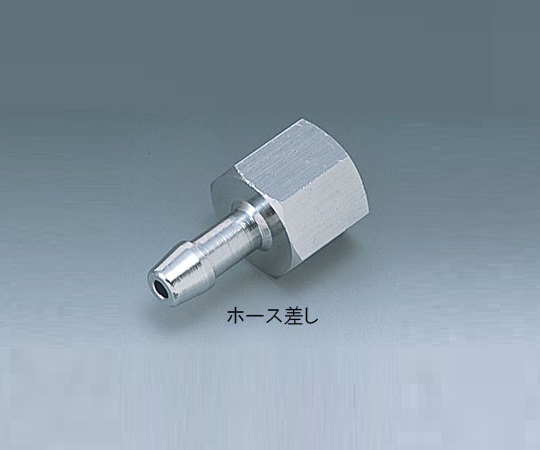 ホース差し(G 1/4 大)