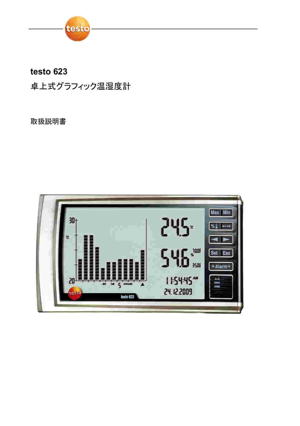 取扱を終了した商品です］testo623 高精度卓上式グラフィック温・湿度