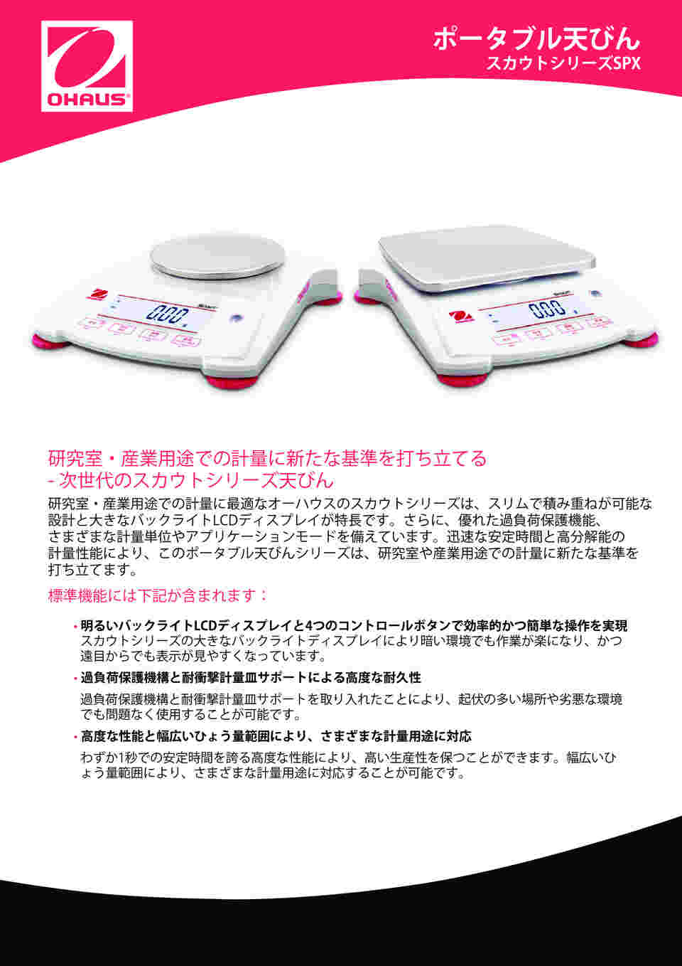 図面・資料