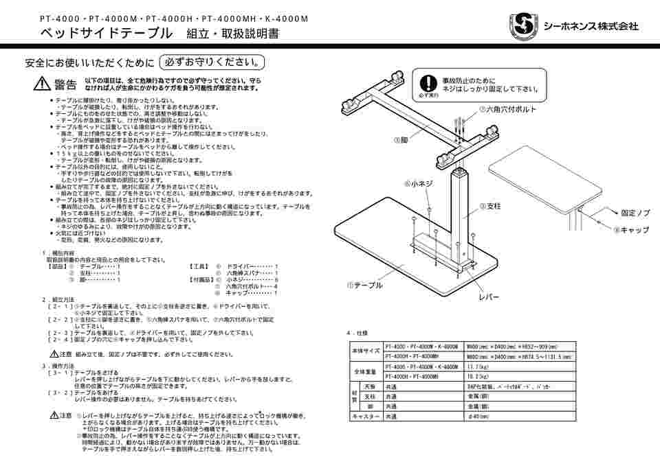 取扱を終了した商品です サイドテーブル ディープブラウン 800 400 650 910mm K 4000m 62 1364 43 Axel アズワン