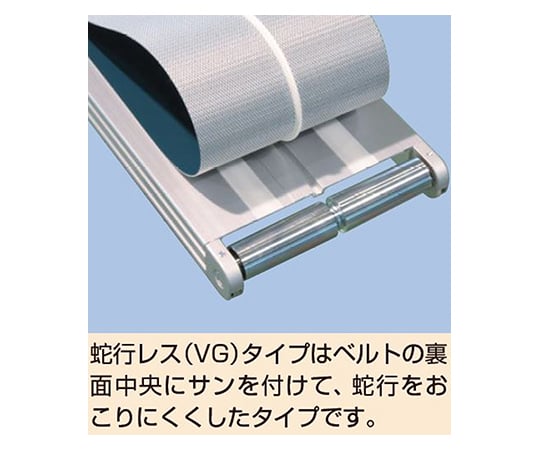 ベルトコンベヤ MMX2-VG-203-50-100-K-18-M