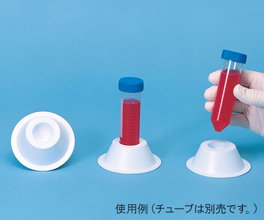 Fisher Scientific ５０ｍＬコニカルチューブスタンド グリップ付き 1