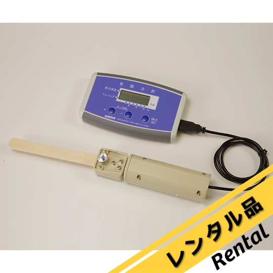 ［取扱停止］舌筋力計（アナログ出力付・ACアダプタ駆動）　レンタル15日 TKK3356