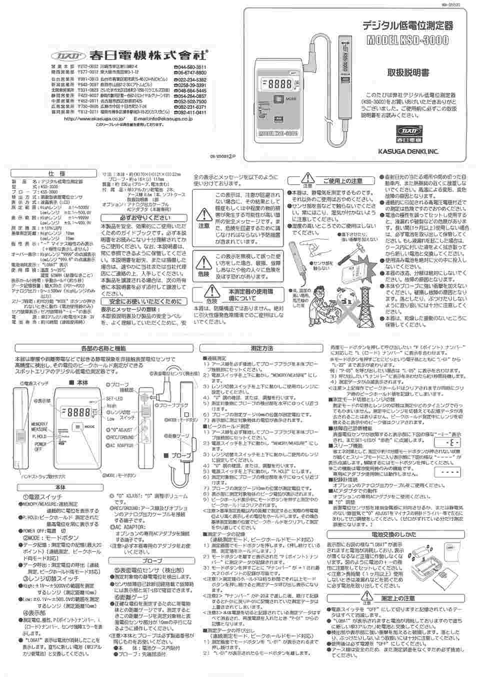 布団乾燥機　2019年　HPC-V100S シルバー 取扱説明書付き オーム電機 一体型2.1chスピーカーシステム 1台(ブラック): サン