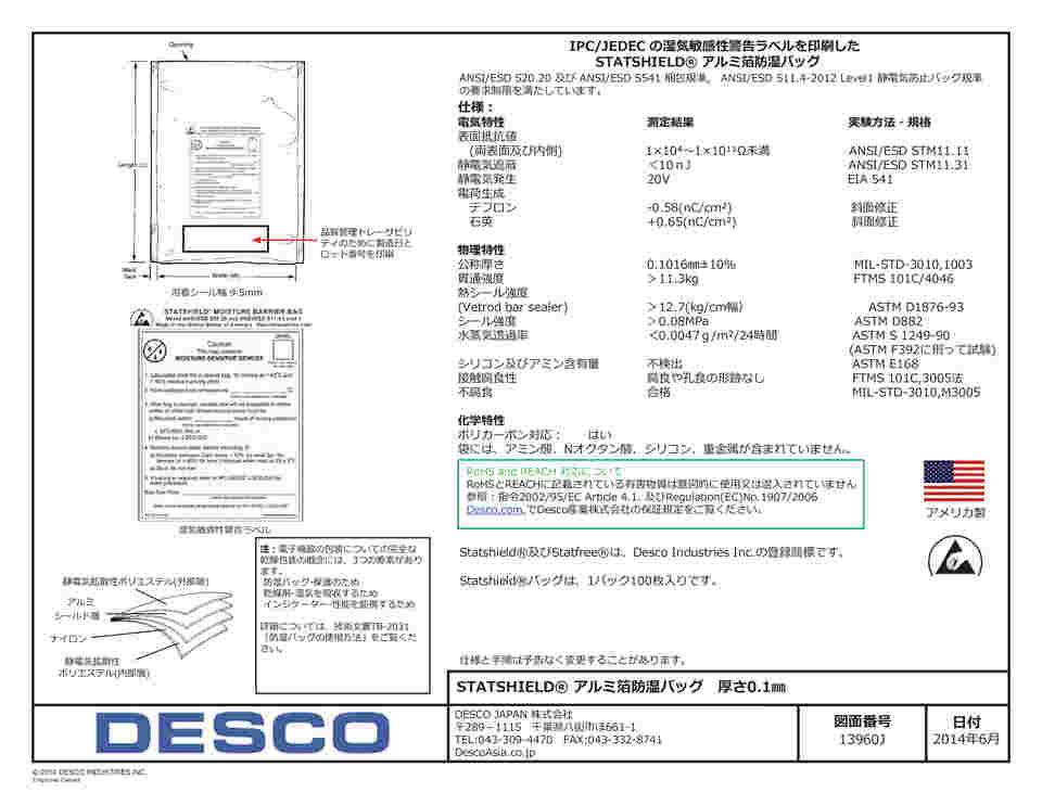 取扱説明書