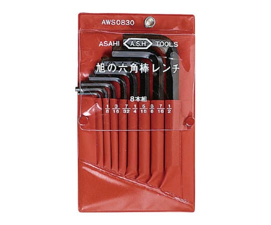 六角棒レンチセットインチサイズ８本組