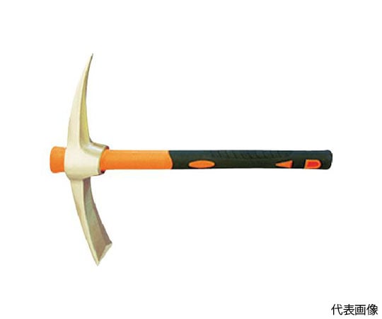 防爆つるはし ノンスパーキングつるはし 頭部幅410mm