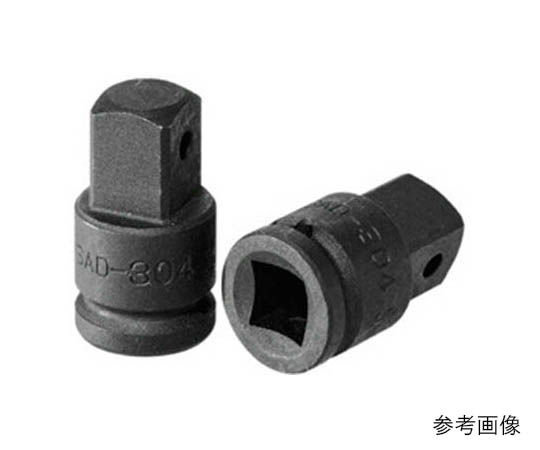 インパクトレンチ用ソケットアダプタ９．５凹×１２．７凸