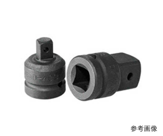 インパクトレンチ用ソケットアダプタ１２．７凹×９．５凸