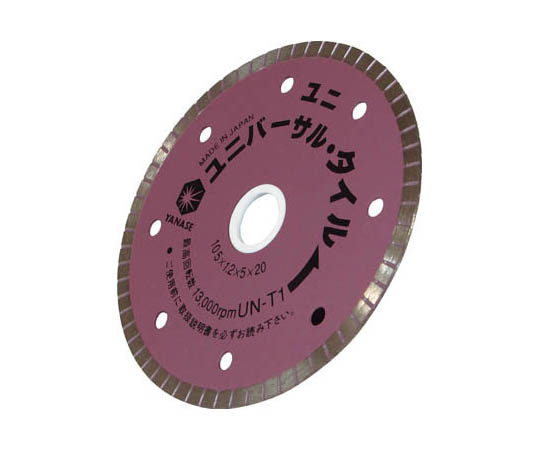 ユニバーサルタイル　１０５ｘ１．２ｘ２０（１５）