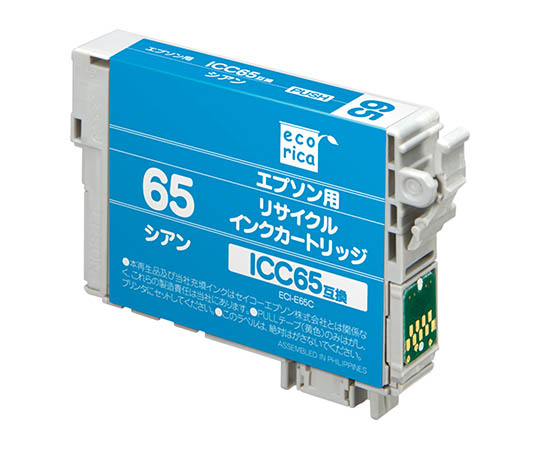 EPSON/ICC65互換/シアン ECI-E65C